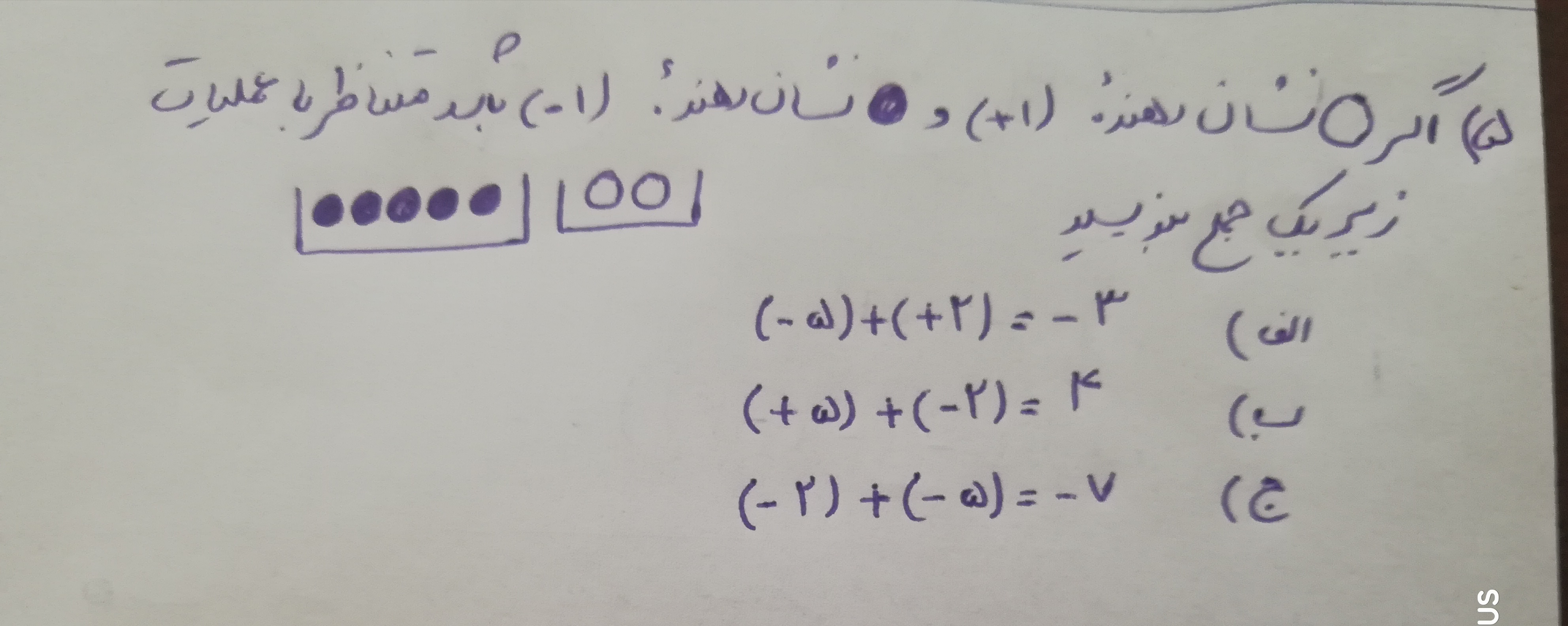 دریافت سوال 5