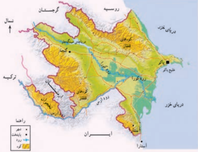 دریافت سوال 1