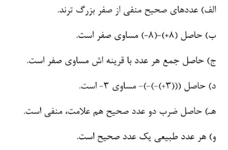 دریافت سوال 9