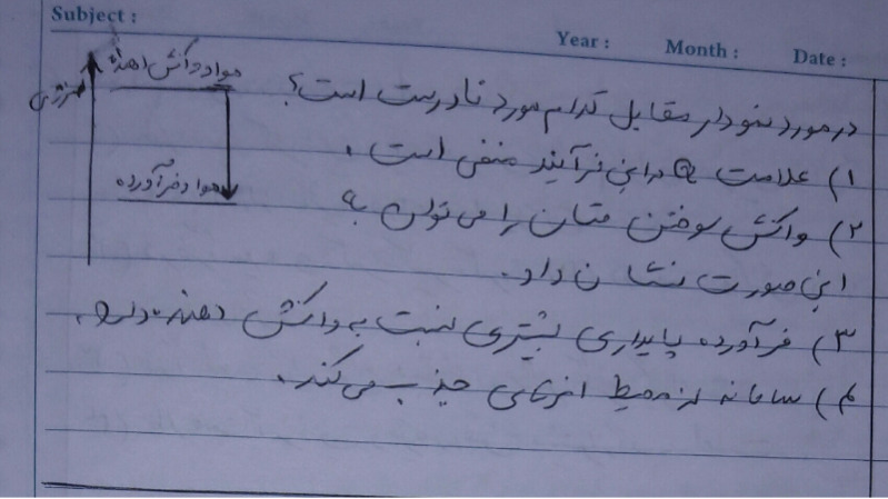 دریافت سوال 9