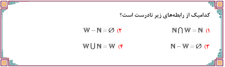 دریافت سوال 6