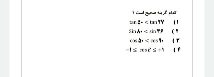 دریافت سوال 7