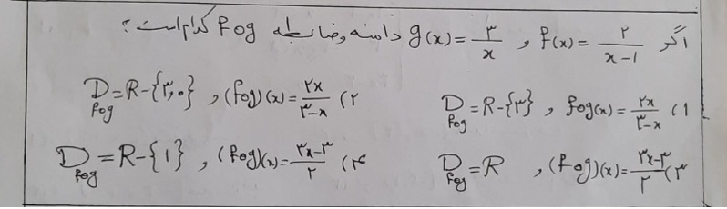 دریافت سوال 9