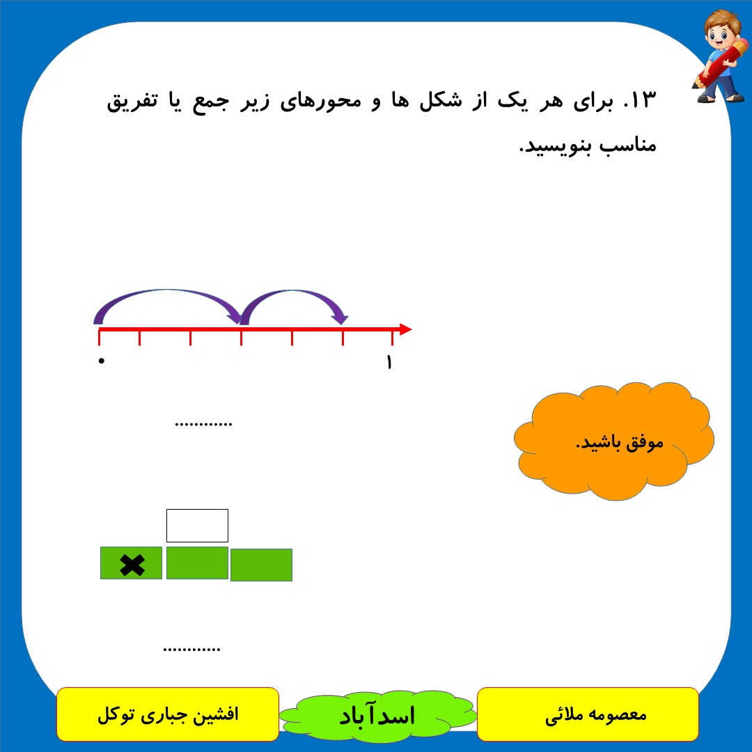 دریافت سوال 6