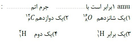 دریافت سوال 8