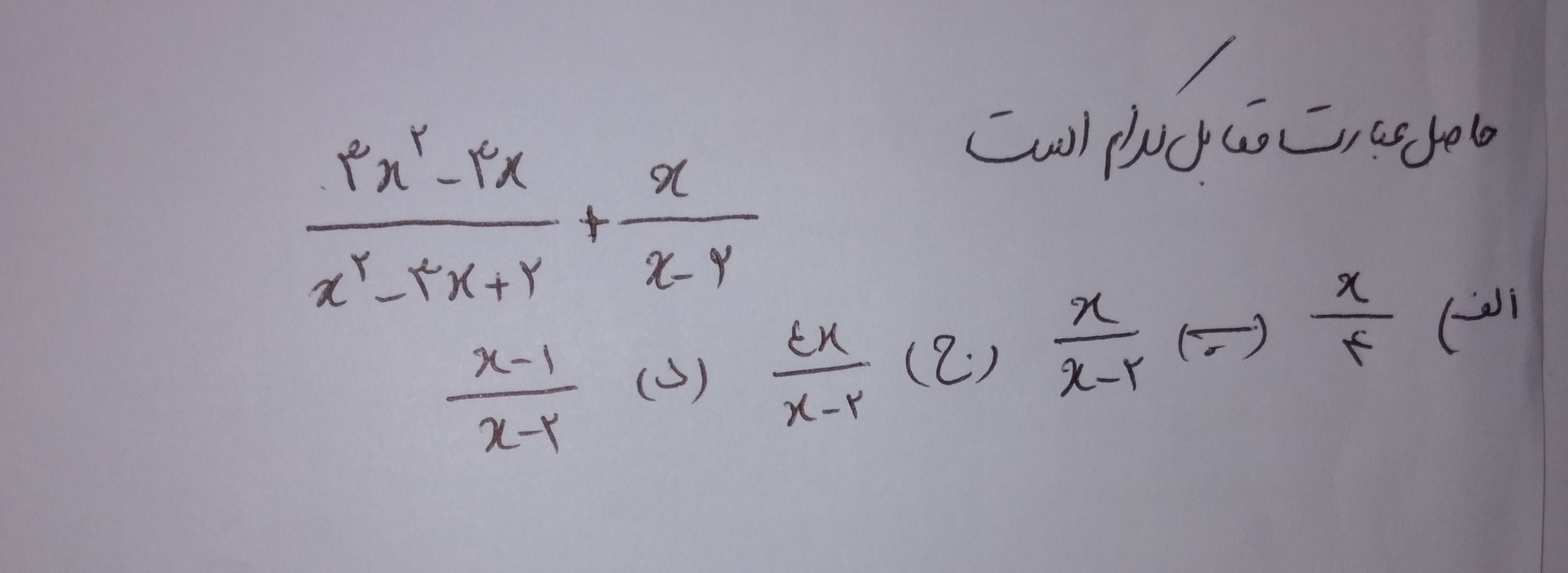 دریافت سوال 6