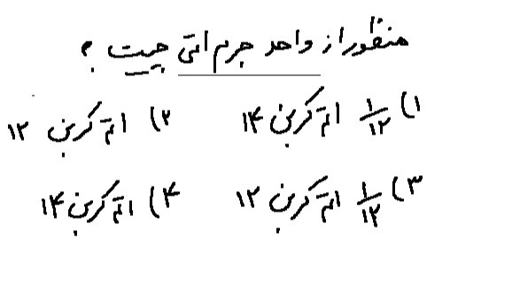 دریافت سوال 6