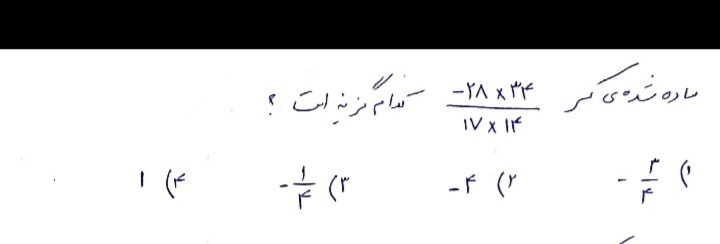 دریافت سوال 6