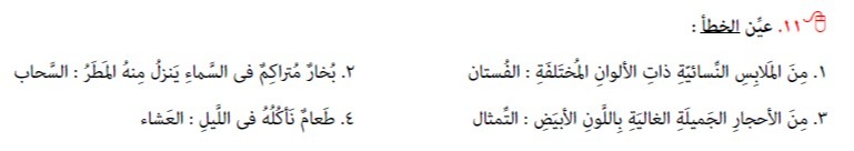 دریافت سوال 2