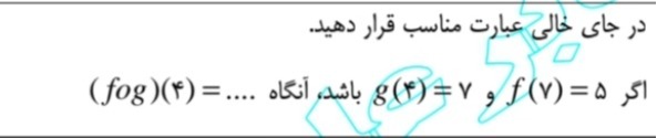 دریافت سوال 10