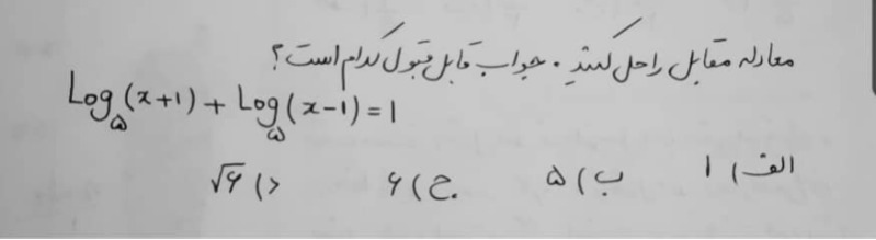 دریافت سوال 17