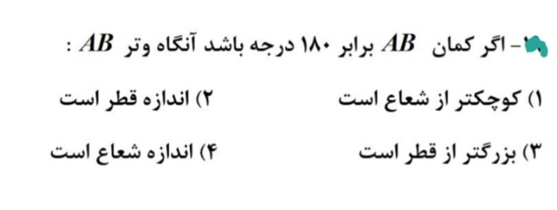 دریافت سوال 17