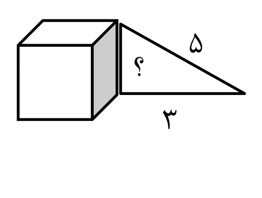 دریافت سوال 14