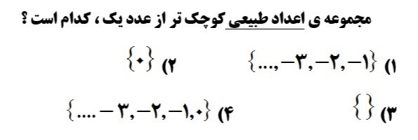 دریافت سوال 13