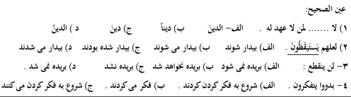 دریافت سوال 5