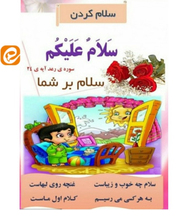 دریافت سوال 9