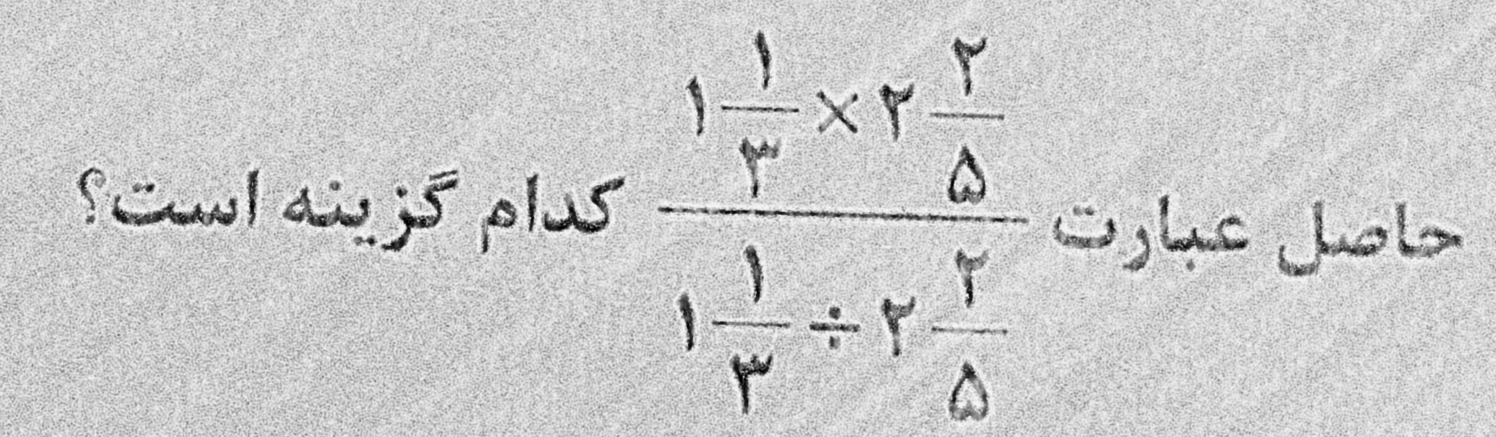 دریافت سوال 9