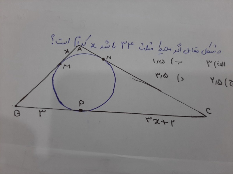 دریافت سوال 7