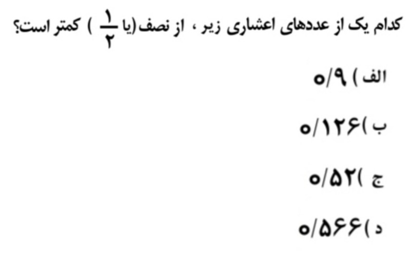 دریافت سوال 1