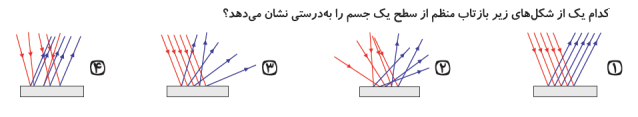 دریافت سوال 5