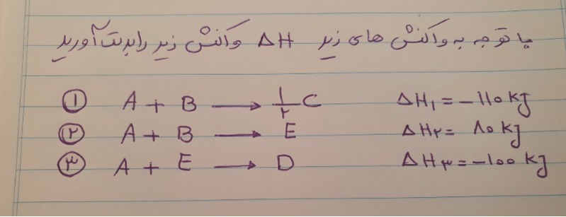 دریافت سوال 9