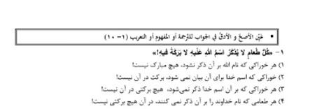 دریافت سوال 1