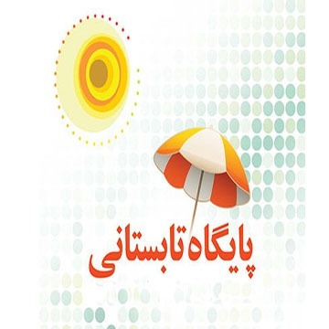 دریافت چند انتخابی