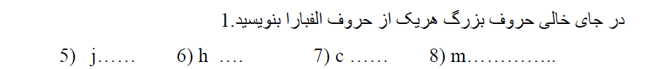 دریافت سوال 2