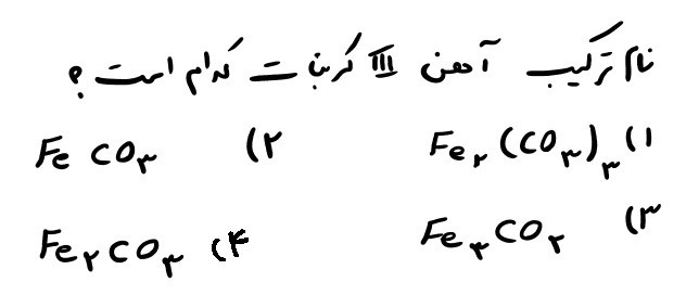 دریافت سوال 4