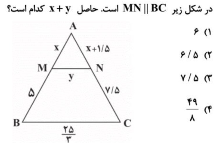 دریافت سوال 3