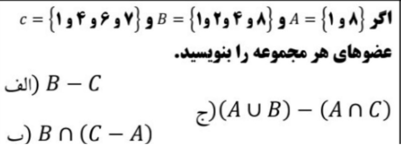 دریافت سوال 15