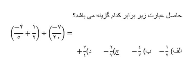 دریافت سوال 6