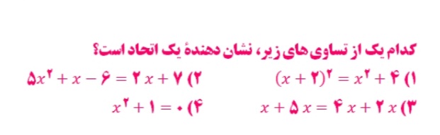 دریافت سوال 10