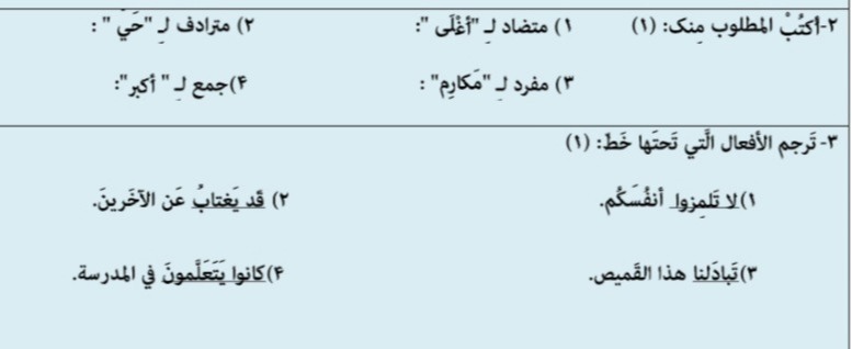 دریافت سوال 2