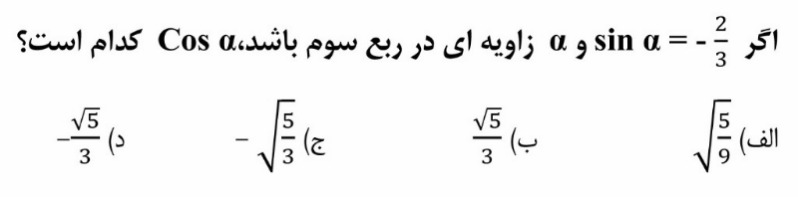 دریافت سوال 7