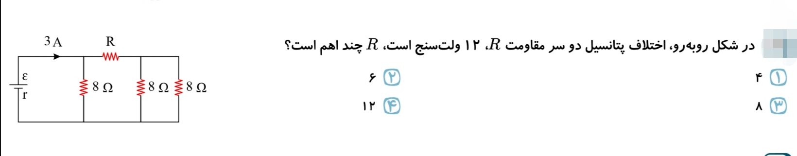 دریافت سوال 1