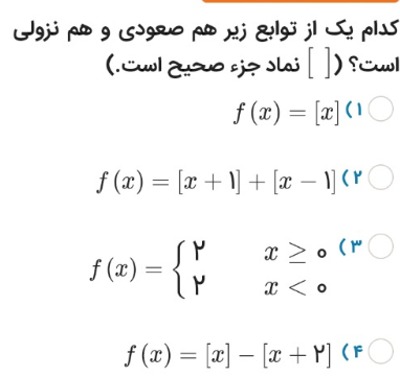 دریافت سوال 9