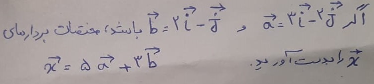 دریافت سوال 3