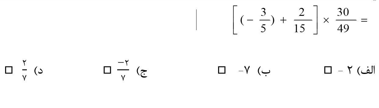 دریافت سوال 4