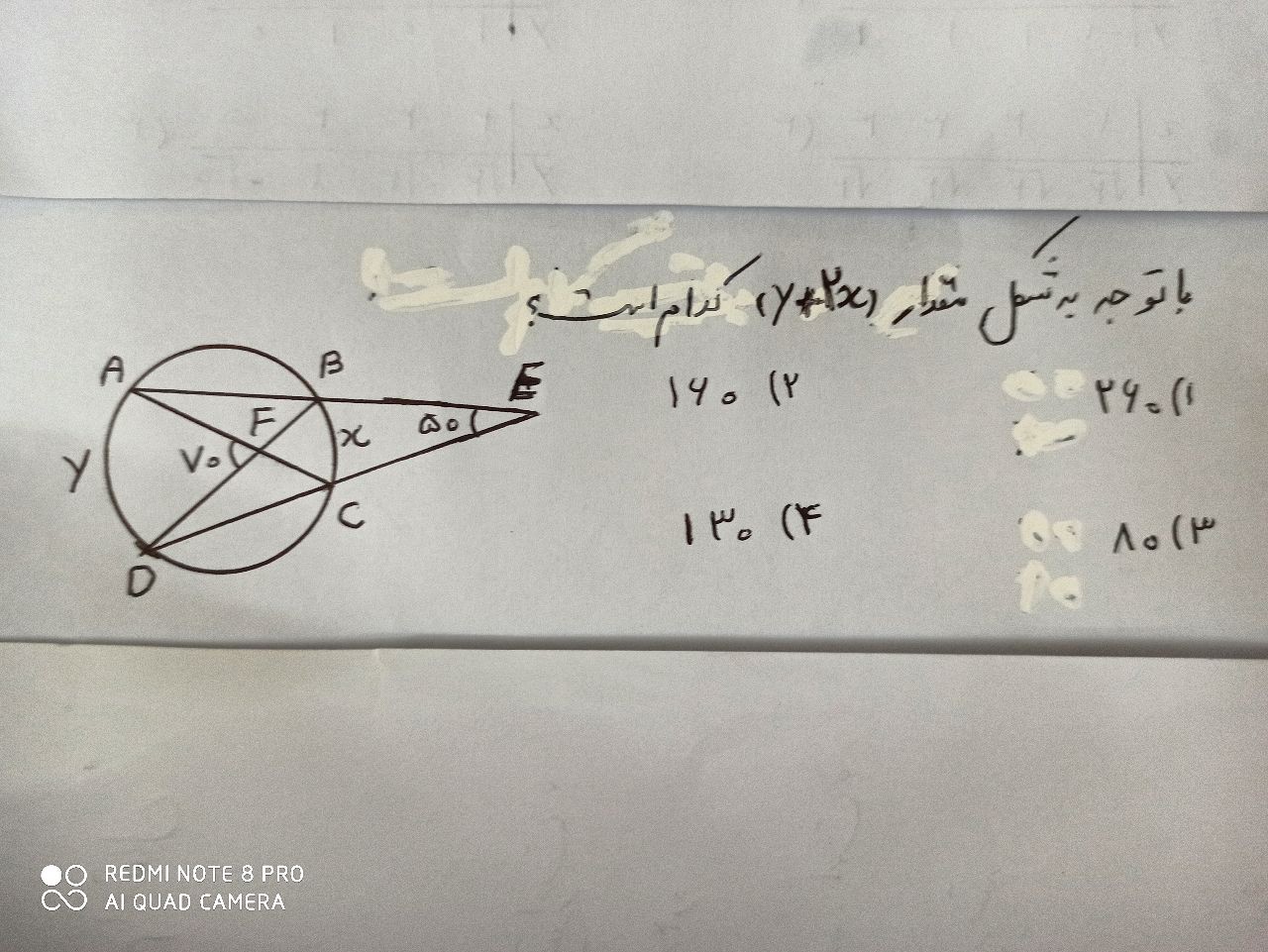 دریافت سوال 1