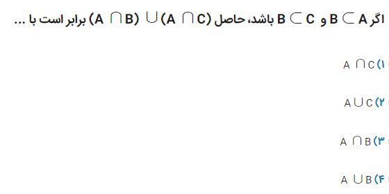 دریافت سوال 4