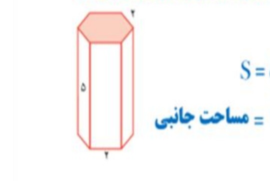 دریافت سوال 13