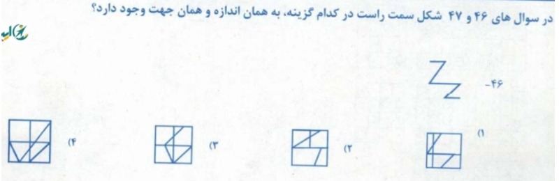 دریافت سوال 2