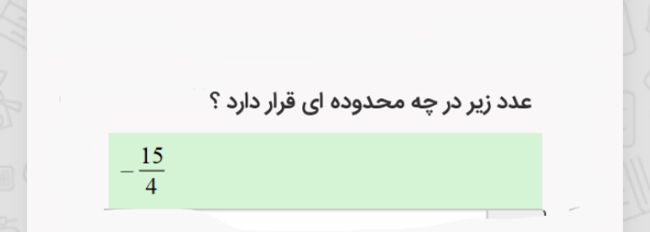 دریافت سوال 14