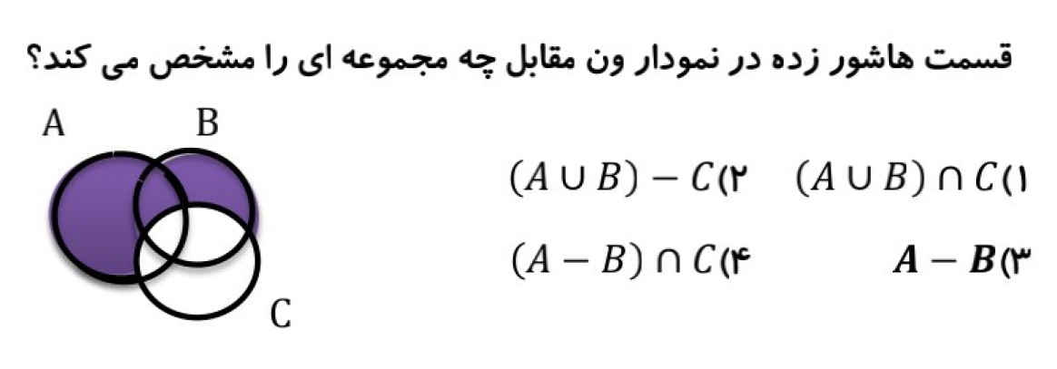 دریافت سوال 13