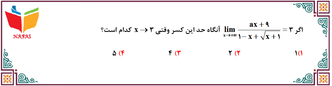 دریافت سوال 22