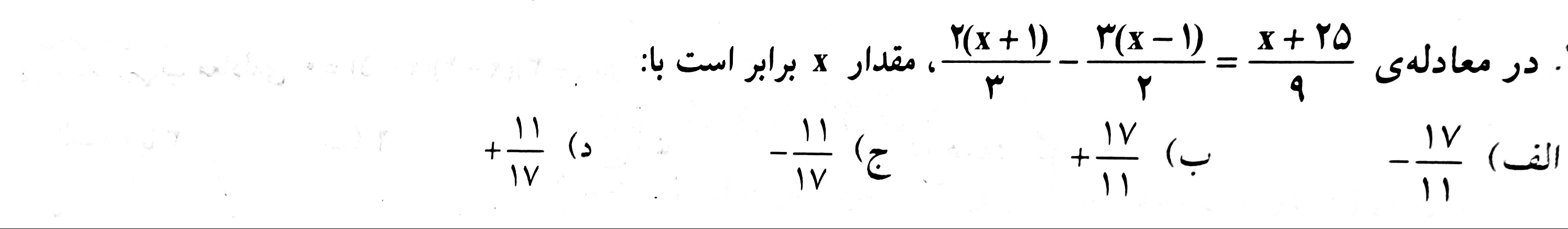 دریافت سوال 1