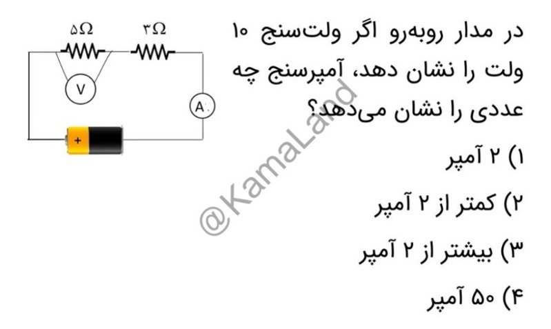 دریافت سوال 9