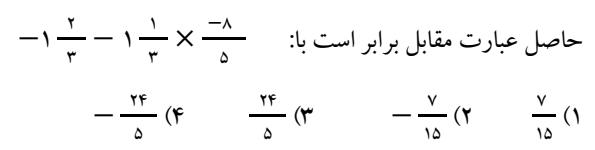 دریافت سوال 20