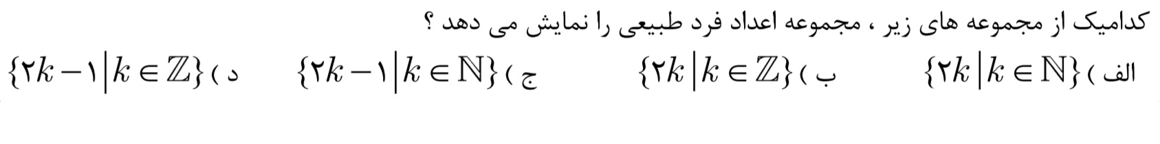 دریافت سوال 15